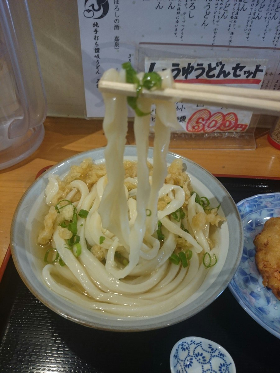 ramenger999's tweet photo. ひやひや大+とり天 #MLBうどん部 #ElectElvis https://t.co/TLNu6GYCOD