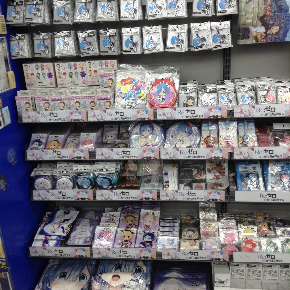 Twitter 上的 アニメイト秋葉原本館 Re ゼロから始める異世界生活が引越し Re ゼロから始める異世界生活 のコーナーが秋葉原店4階に引越して展開中だお たくさんの商品が展開中なので 是非見に来てほしいだお リゼロ Rezero T Co Twitter 上的 アニメイト秋葉原本館 Re ゼロから始める異世界生活が引越し Re ゼロから始める異世界生活 のコーナーが秋葉原店4階に引越して展開中だお たくさんの商品が展開中なので 是非見に来てほしいだお リゼロ Rezero T Co