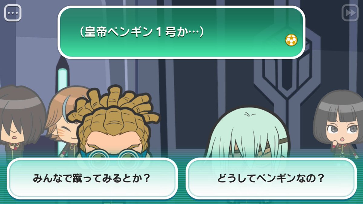 3amg's tweet image. なんでペンギン？って聞いたらちゃんと飼ってるて明言してくれるとは……あと辺見氏提案聞いてもらえるの喜んでるのかわいいかよ　#イナエブ