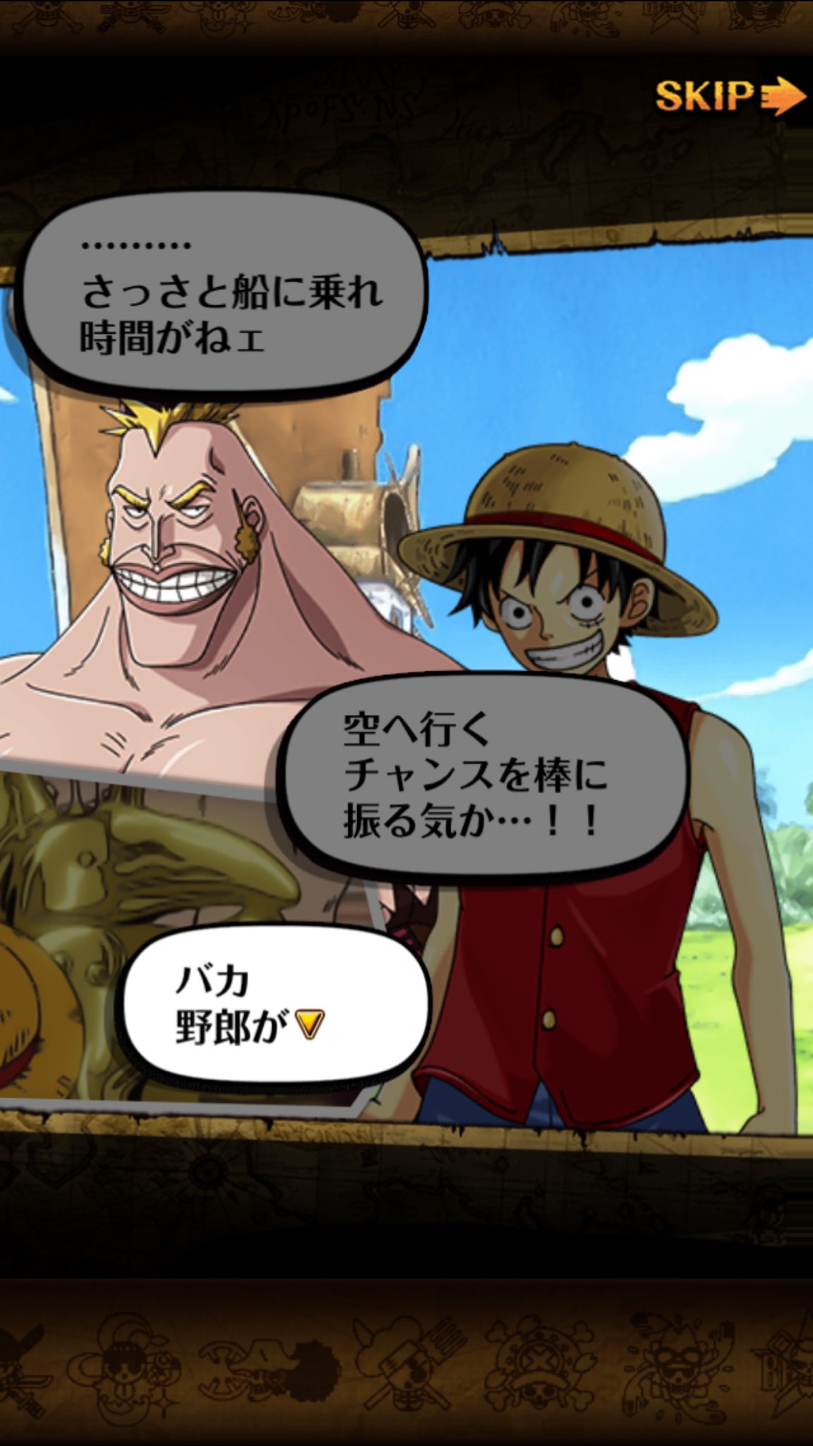 ゆずる En Twitter ピンク色のタンクトップ着てるからって調子こいてたベラミーの件が片付いたので サルの人達がゴールデンメリー号 フライングモデルとして修理強化してくれた船でいよいよ空島を目指す事に トレクルゆずる