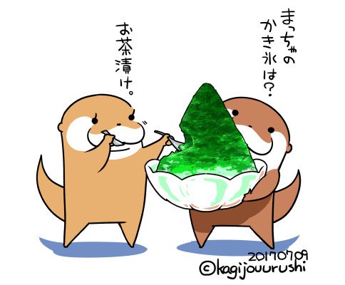 鍵条漆 W こつめってぃline絵文字販売中 〆はお茶漬け こつめってぃ