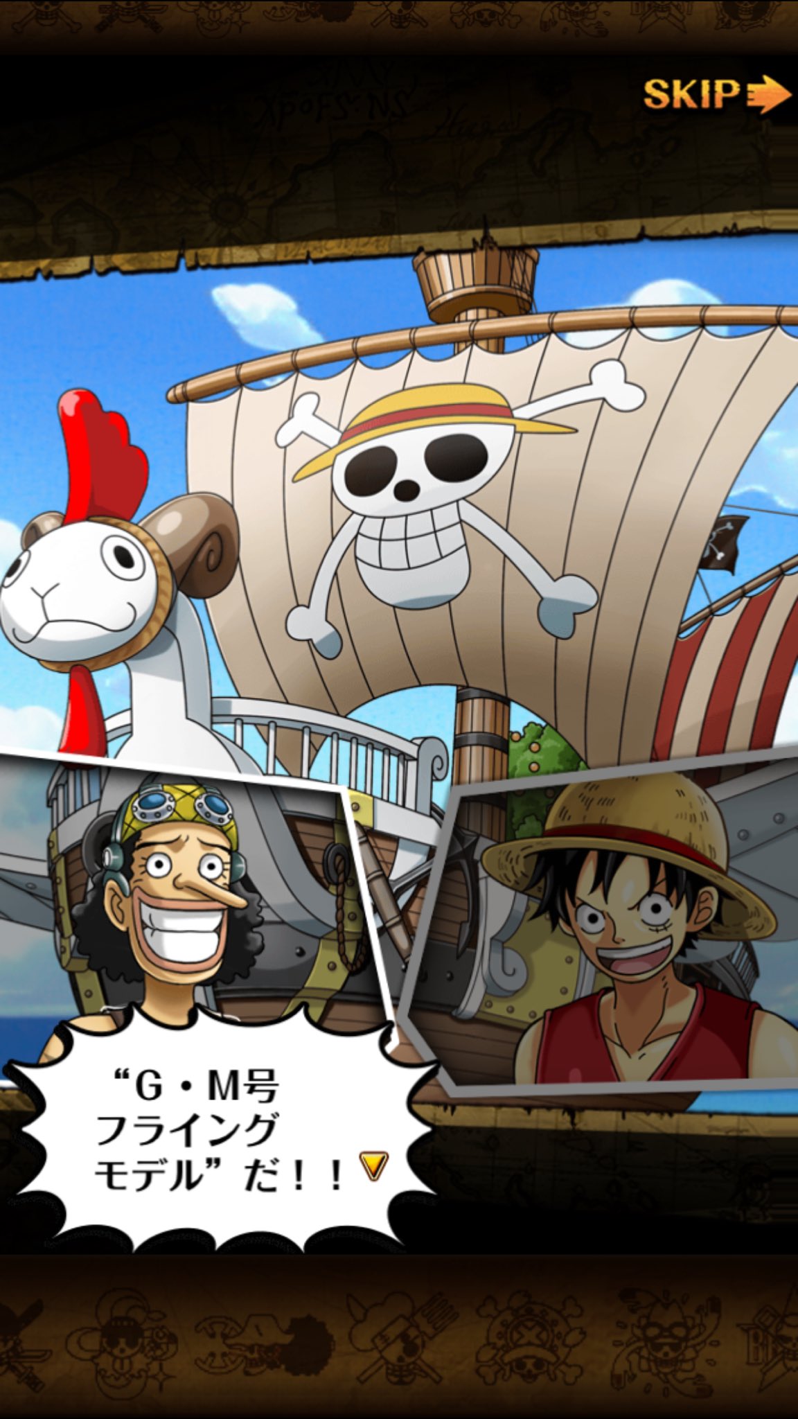 ゆずる En Twitter ピンク色のタンクトップ着てるからって調子こいてたベラミーの件が片付いたので サルの人達がゴールデンメリー号 フライングモデルとして修理強化してくれた船でいよいよ空島を目指す事に トレクルゆずる