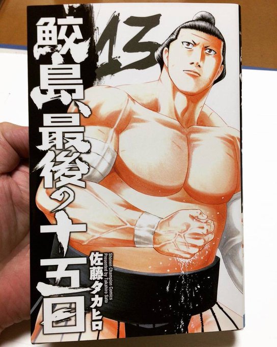 鮫島のtwitterイラスト検索結果 古い順 鮫島のtwitterイラスト検索結果 古い順