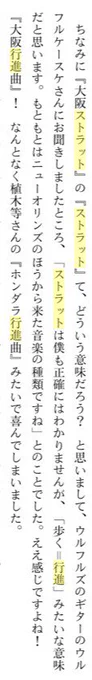 @yasu_nigehaji 検索したらグーグル・ブックスでこんなのが。 