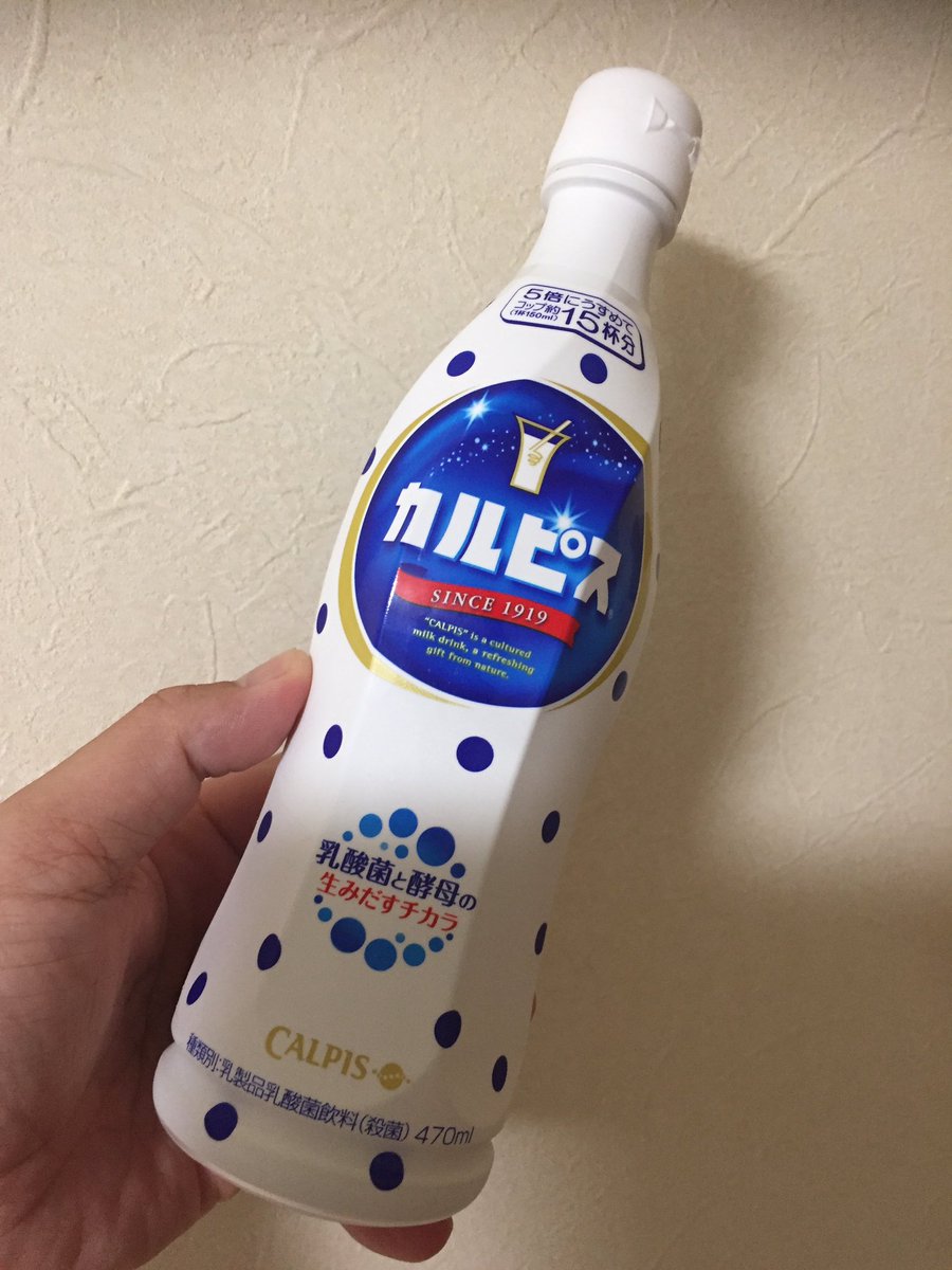 カルピスの正しい飲み方