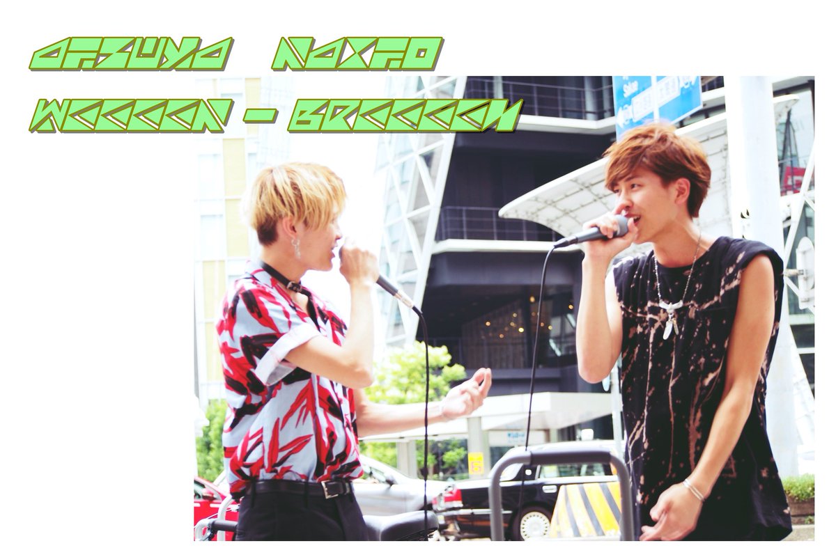 Rock66ss's tweet photo. ☄️瀬戸敦矢❌荒川海人
🎛️weeeek(GReeeeN)
avex名古屋校の黄金タッグが届ける一週間を乗り切るためのPower Tune🎧
#2July2017 #名古屋駅
📽️
👉https://t.co/NevFr8jC1R https://t.co/EB5tqW6FXa