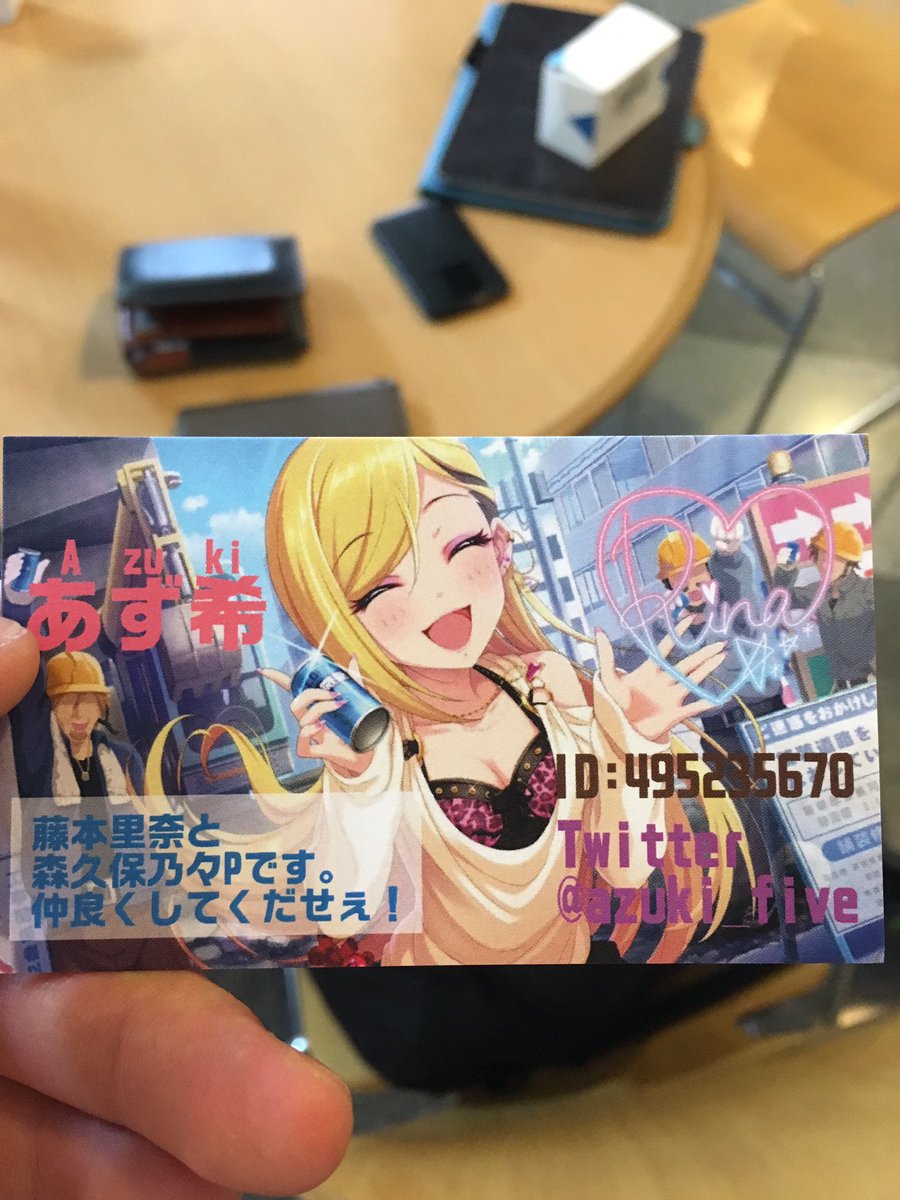 Fate_NGs's tweet photo. 件のAV女優Pと名刺交換した上に2ショット頼んだら撮ってくれたの気前良すぎて草生える https://t.co/K4EZOTysDy