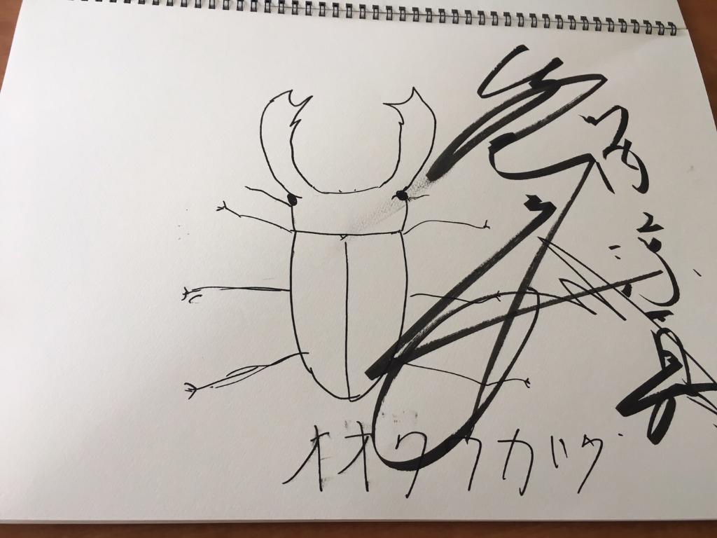 LINELIVE_JP's tweet photo. 🍀プレゼント🍀

竹内涼真くんが描いた高畑充希さんの似顔絵とクワガタの絵を2名様・サイン入りポスターを3名様にプレゼント🎉この投稿をRT&amp;フォローで応募完了💡当選者にDMします💌締切7/10

⏩https://t.co/ZRvAWoXYGe

#ラインライブ https://t.co/bFwEPwqXrb