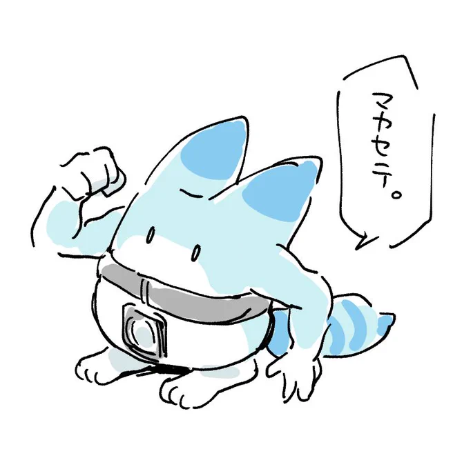そういえば昨日「腕ラッキーさん」というワードを「腕(時計型になった)ラッキーさん」じゃなくて「腕(の生えた)ラッキーさん」と勘違いしたのでせっかくだから描いてみた 