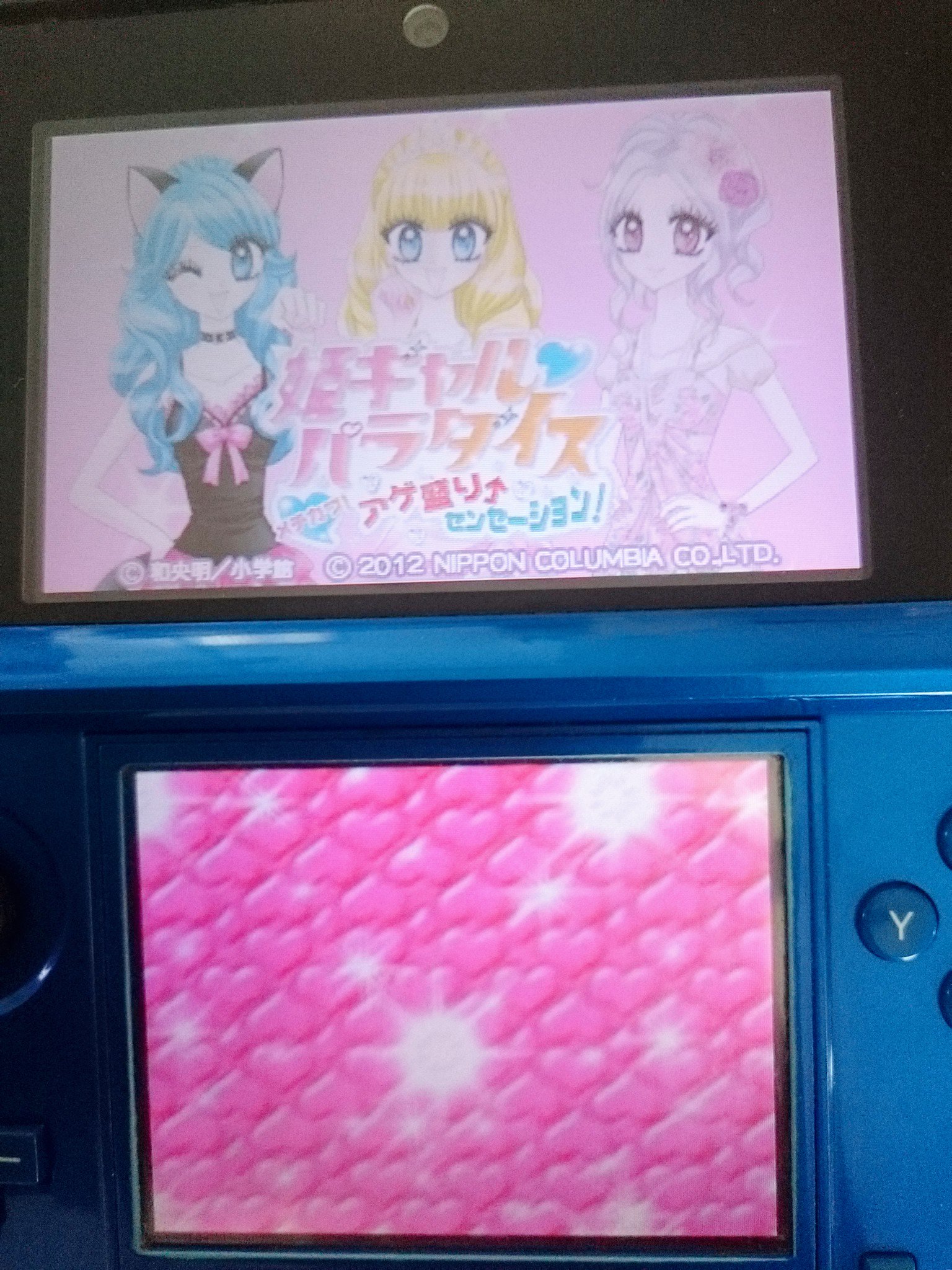 伊達 幸信 懐かしすぎる 姫ギャル パラダイス 伊達 幸信 懐かしすぎる 姫ギャル パラダイス