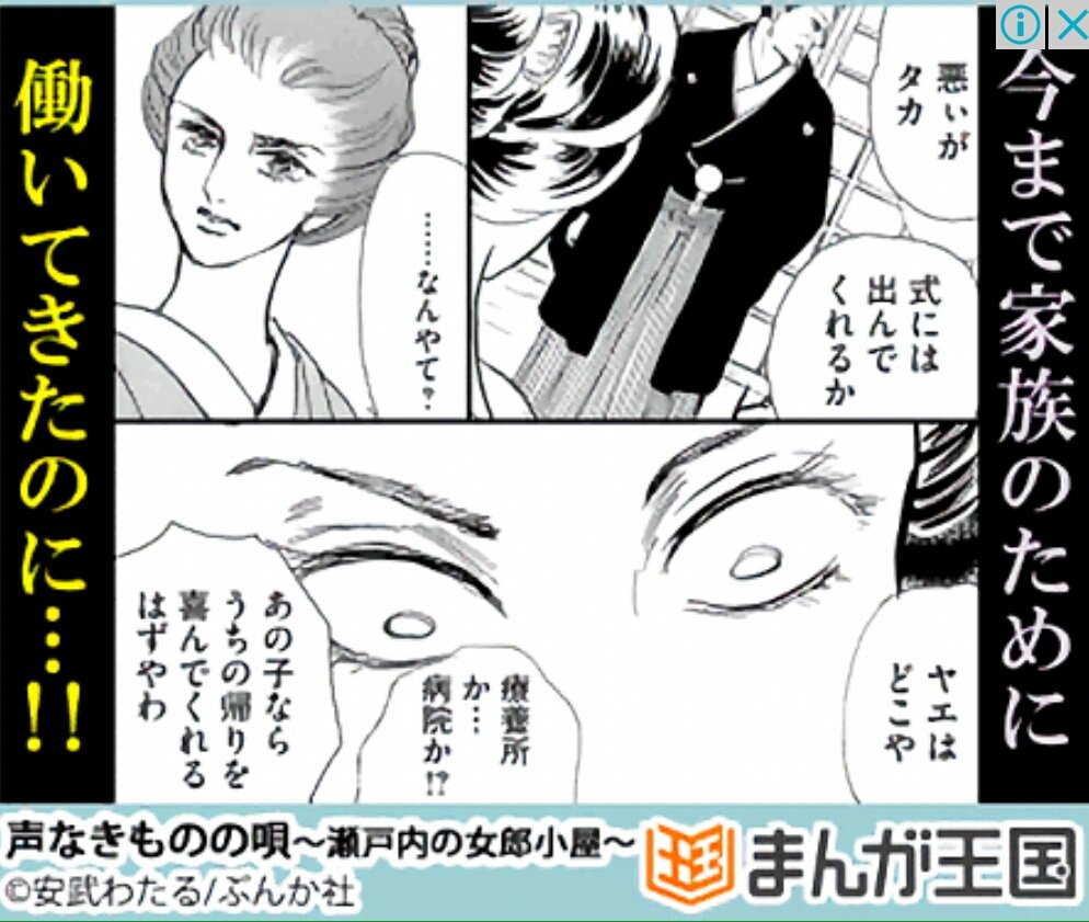 Kizuna Sakagumi さんの漫画 16作目 ツイコミ 仮