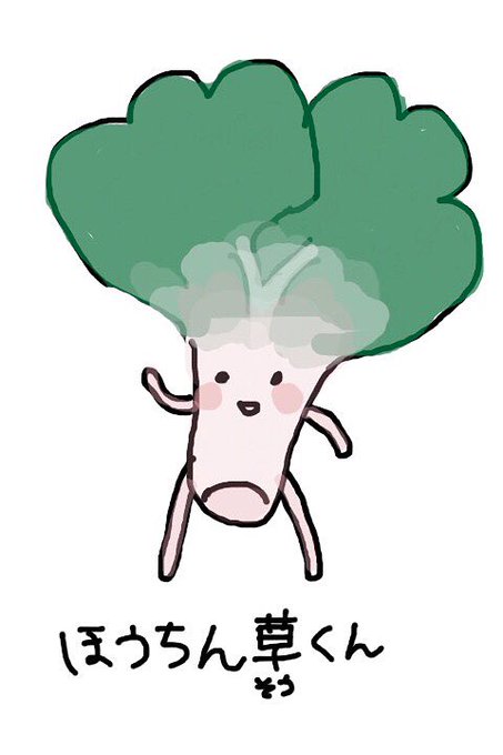 ちんちんのtwitterイラスト検索結果 古い順 ちんちんのtwitterイラスト検索結果 古い順