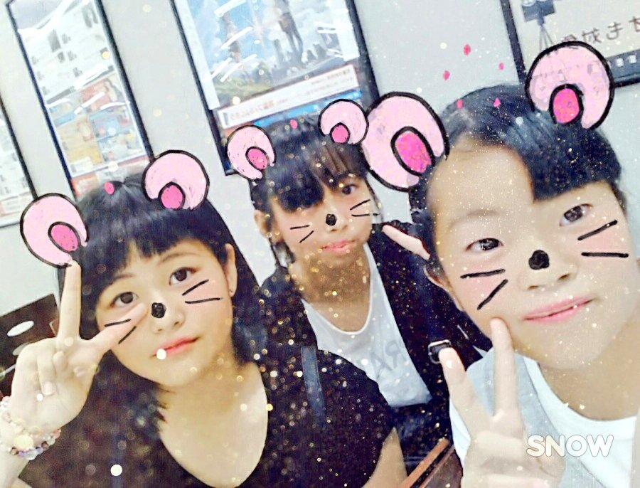 今日はわかとあおいと遊んだーーー！！！！！
めっちゃ楽しかったわ！またあそぼねー！！！
色々迷惑かけてごめんね！！！！笑笑