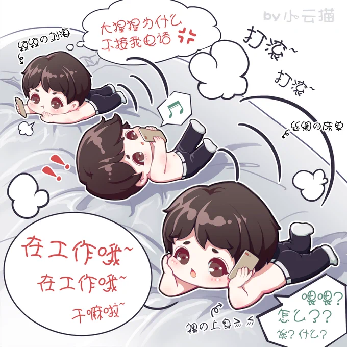 Hey!Say!7 Ultra JUMP   2017.06.08   📞📞📞

#山田涼介 

by:小云猫  2017.06.11
[pixiv] https://t.co/WtAQC628T2 