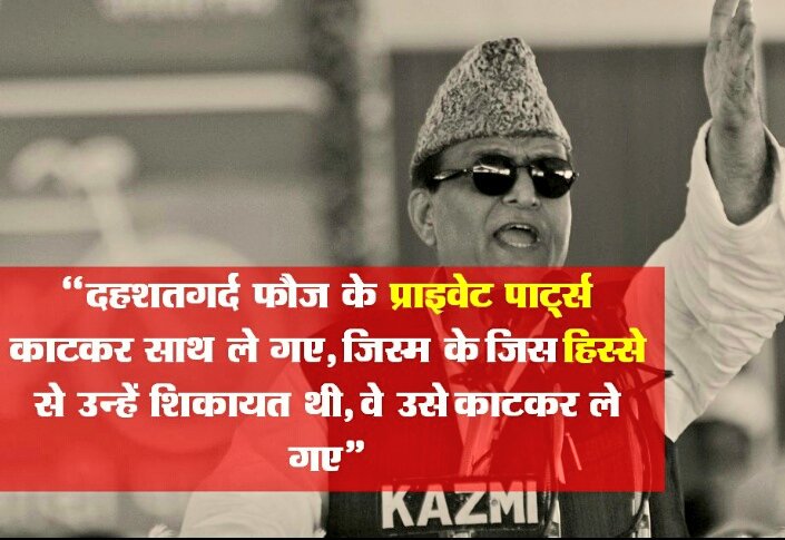 ppkumar93's tweet photo. अभिव्यक्ति कीआज़ादी मेरे देश मे सिर्फ सेना,तिरंगा और माँभारती पर उँगली उठाने को बनी है
गजब देश की व्यवस्था नपुंसक बनकर देखती है
#ShutUpAzam https://t.co/CvsT1c3TSz