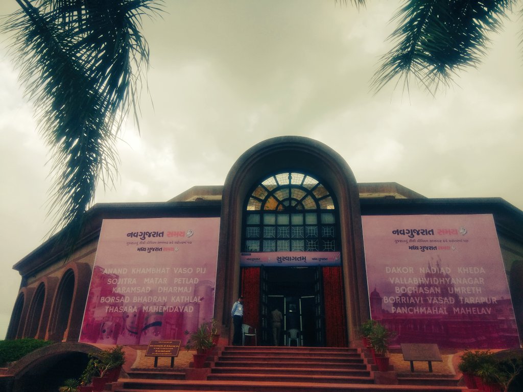 NavGujarat Samay PR tweet media