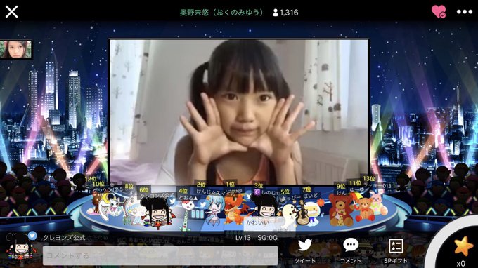 Twitterのコスプレ画像59