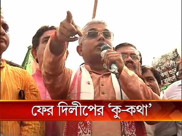 dibakarme's tweet image. #AbpAnanda Tv 👉#DilipGhosh #ControversialComment ফের দিলীপের ‘কু-কথা’ abpananda.abplive.in/video/watch-we…