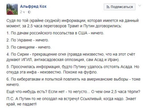 Спецслужбы РФ готовят теракты возле КПВВ на линии разграничения, - ГУР - Цензор.НЕТ 208