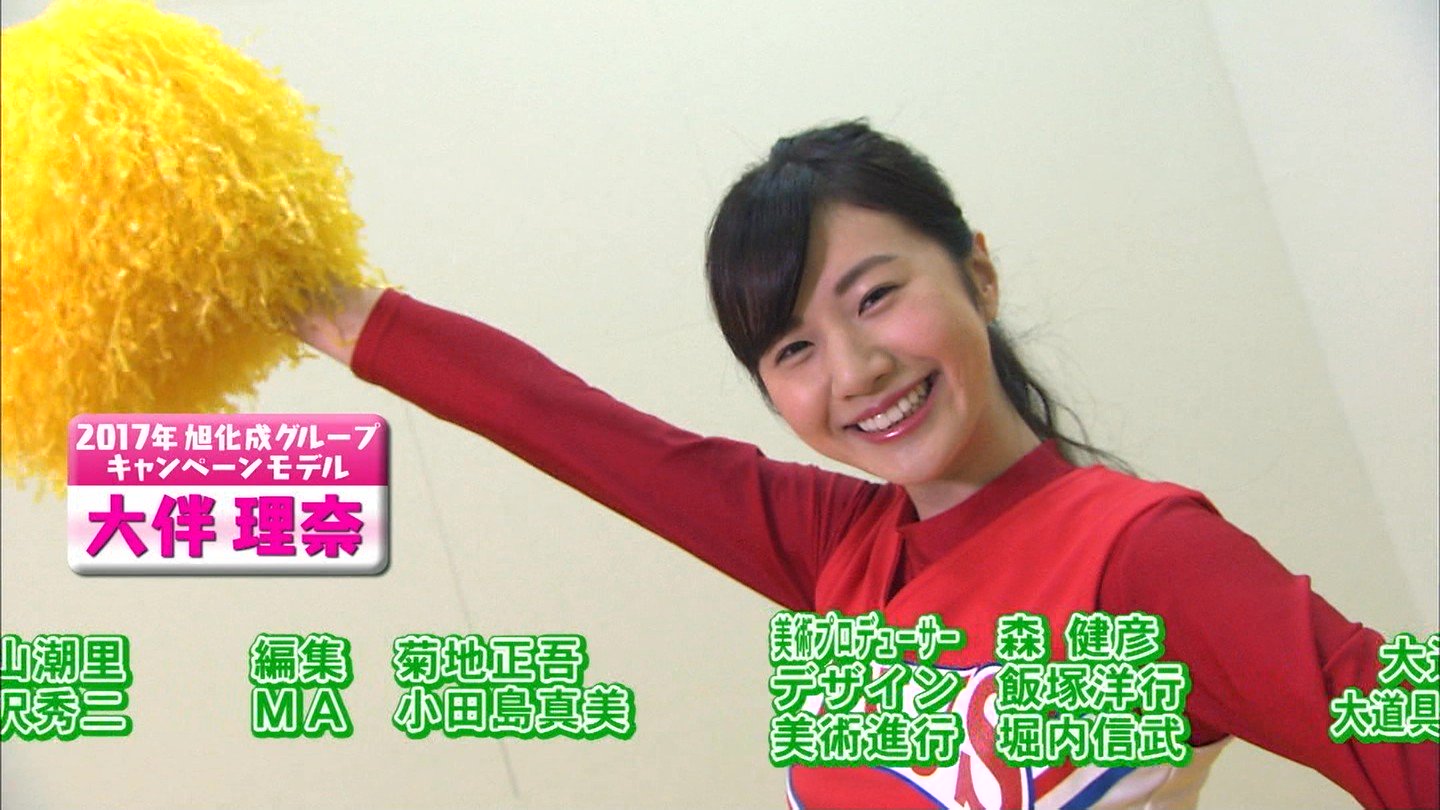 大伴理奈の画像 