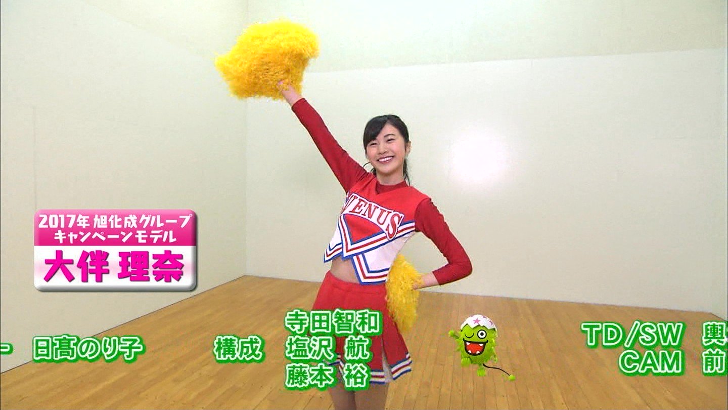 大伴理奈の画像  / X