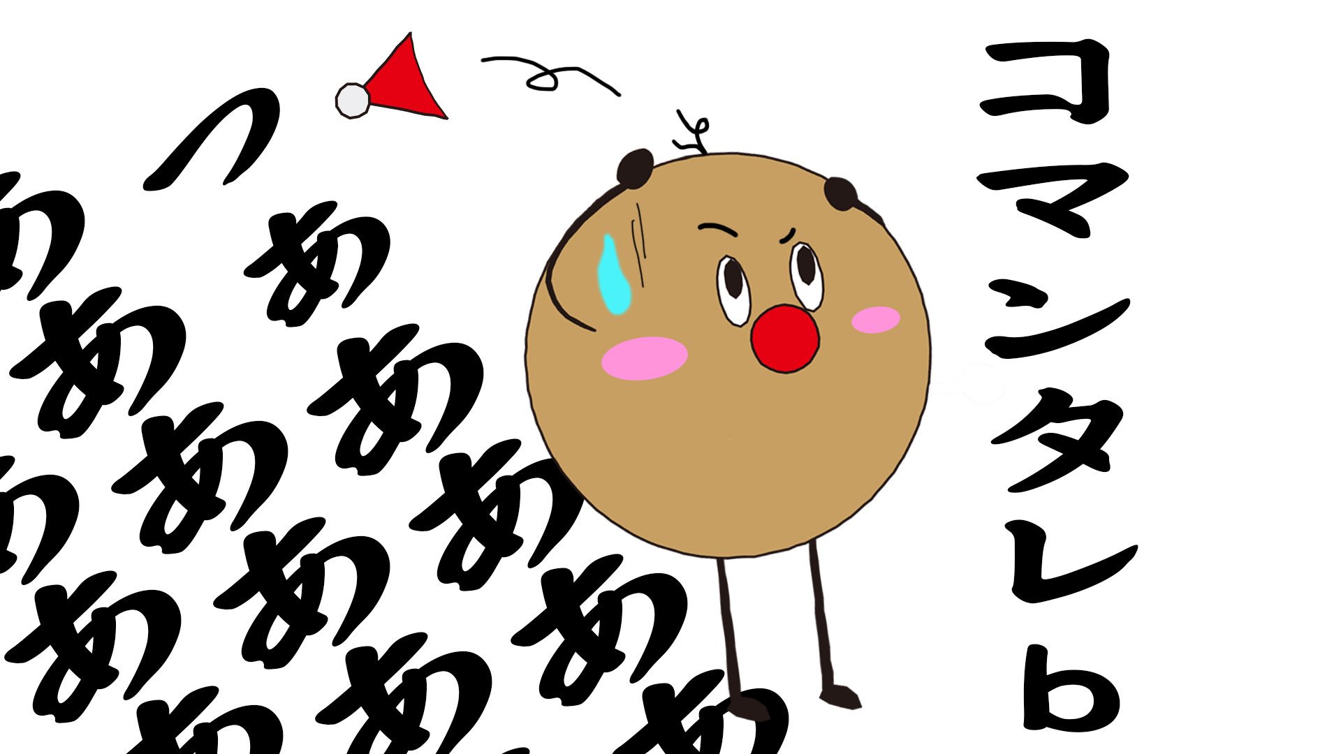 Twitter 上的 ちょこぱんくん Youtube ごめん愛してる こんな熱いセリフが 直接吐ける日が ちょこぱんくんには訪れるのだろうか T Co J38f8vlhjj ちょこぱんストーリー Youtubeアニメ T Co T0yqmmrvhw Twitter
