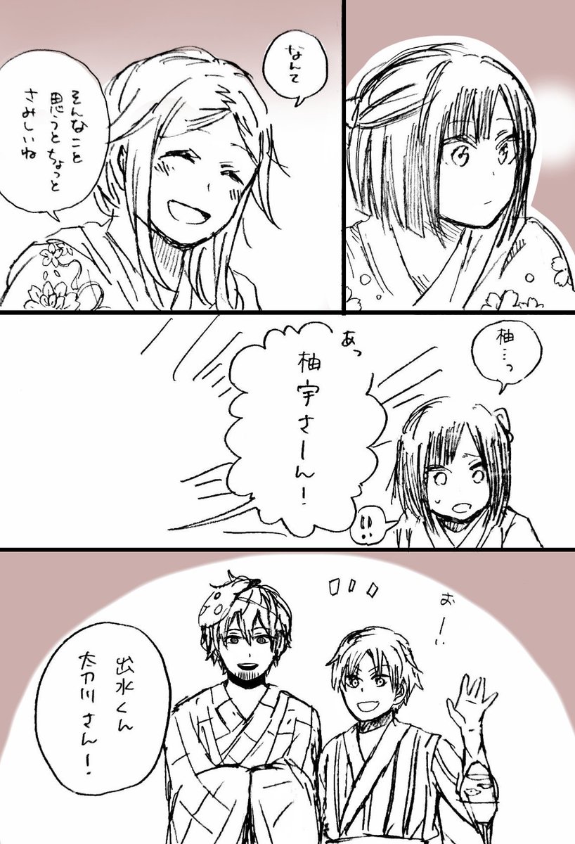 国近の様なセリフをよく女友達に言う 