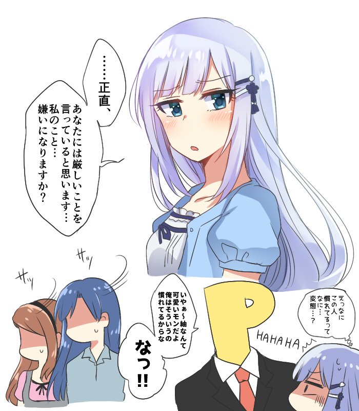 白石紬 コミュが可愛い 歌がとても好き 話題の画像がわかるサイト