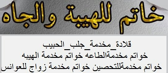 الروحاني ابو الهيثم (@cod6iyxrx7y19cd) on Twitter photo 