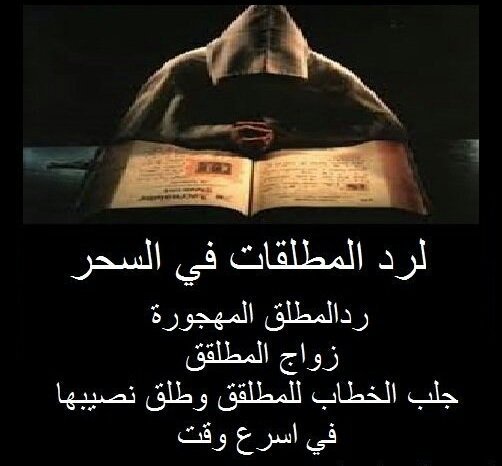 الروحاني ابو الهيثم (@cod6iyxrx7y19cd) on Twitter photo 