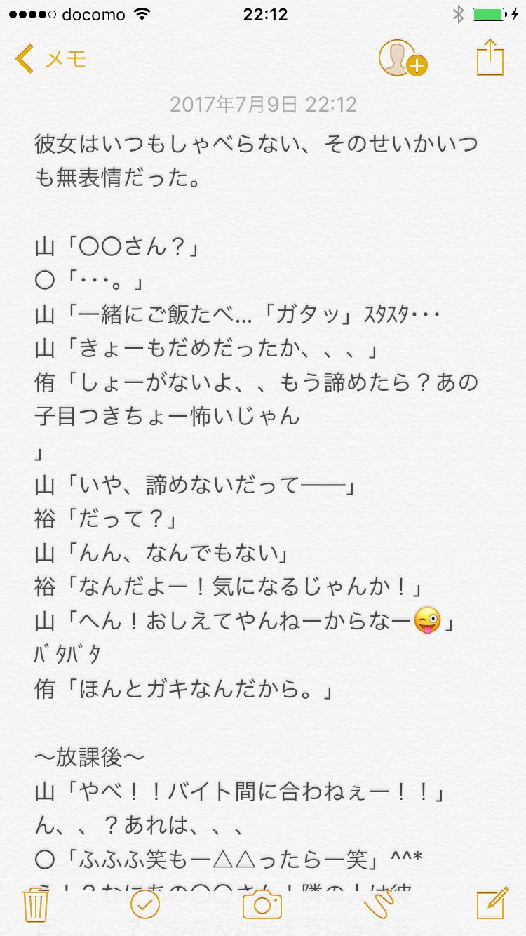 ただの別れの手紙ｗ愛知医科大の小論文が恋人のいたことのない受験生には超難問 話題の画像プラス