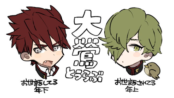 私の好きなCPと好きなキャラ傾向がわかりやすすぎるから描いてみた 
