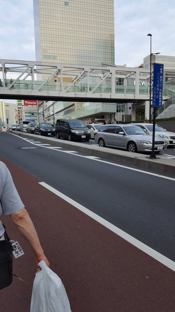 ブ ヒ く ん 桑田佳祐 バスタが見え て来 た 俺の家も近い 嘘 0709shinjuku Marchfortruth