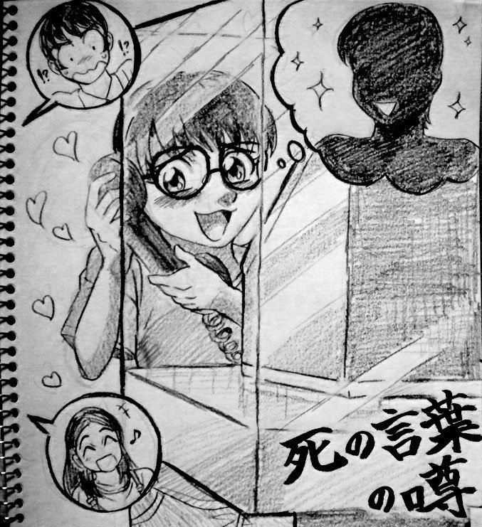 夕闇通り探検隊