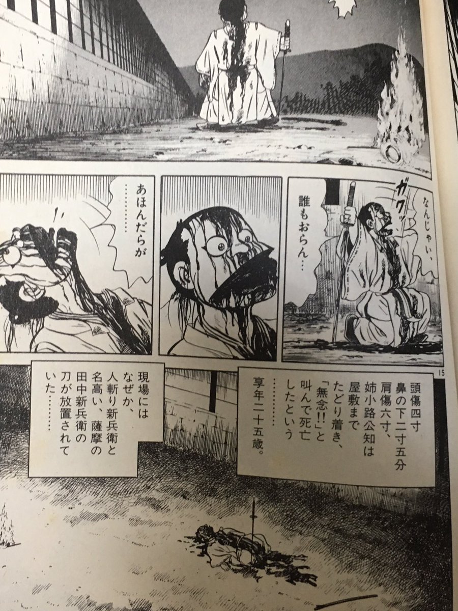 姉小路公知 Japaneseclass Jp 姉小路公知 Japaneseclass Jp
