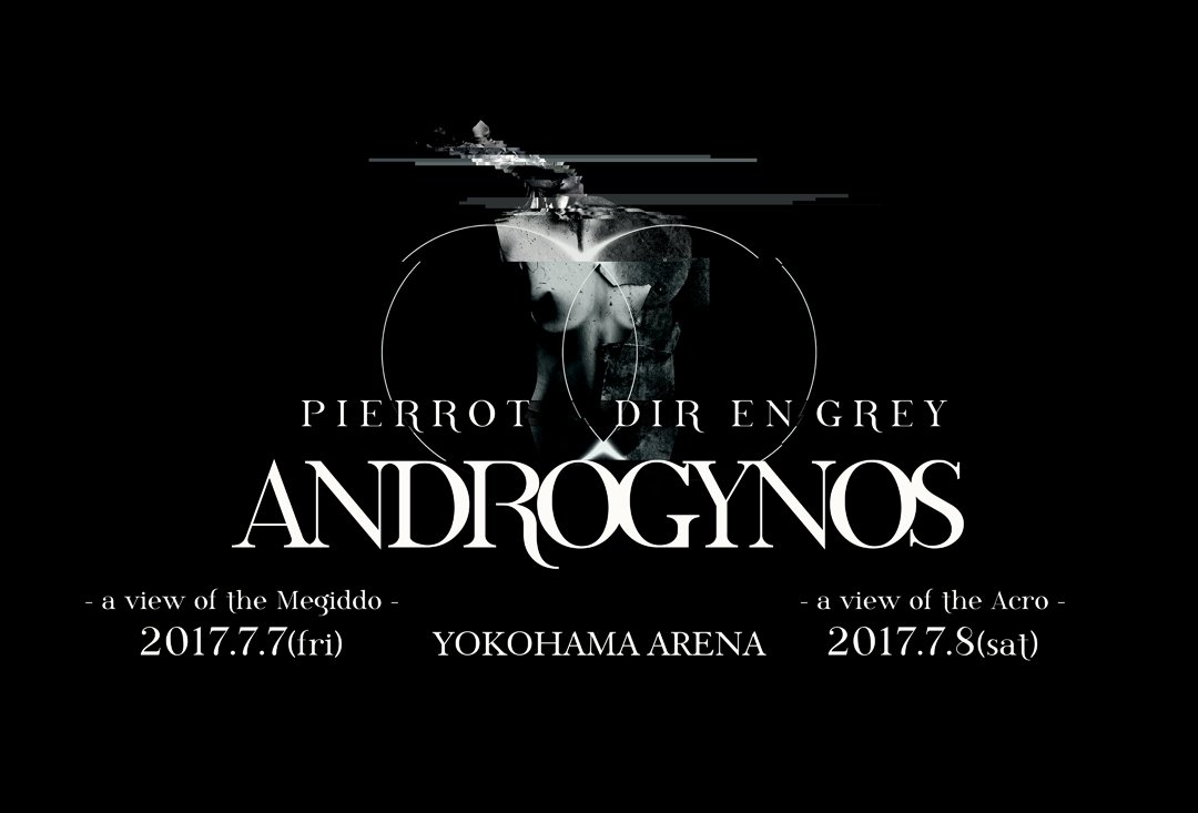 Androgynos二日目ライブレポ 感想 セトリまとめ Dir En Grey Pierrot丘戦争 トレタメ 共感 するエンタメ情報サイト