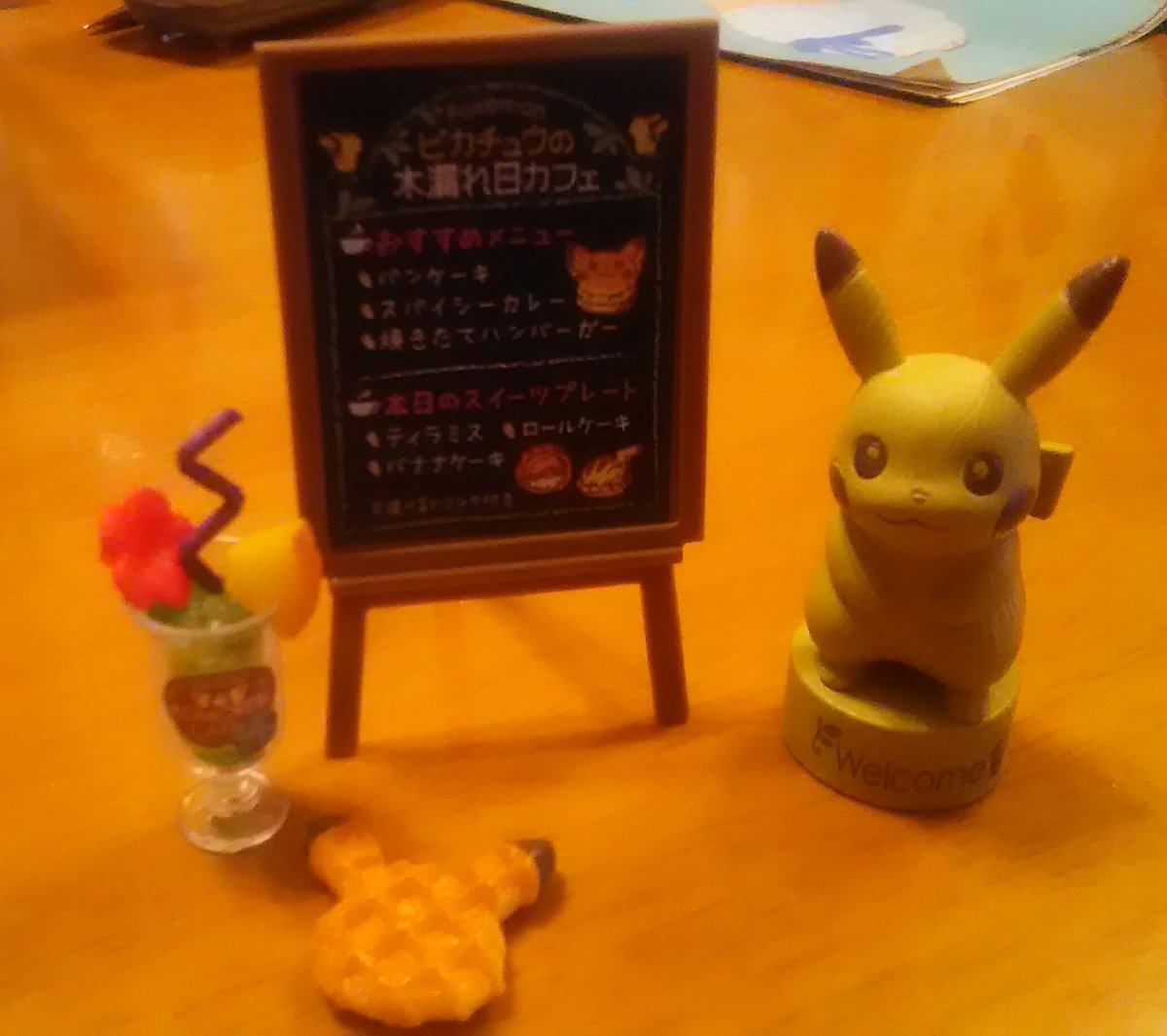 ピカチュウの木漏れ日カフェ