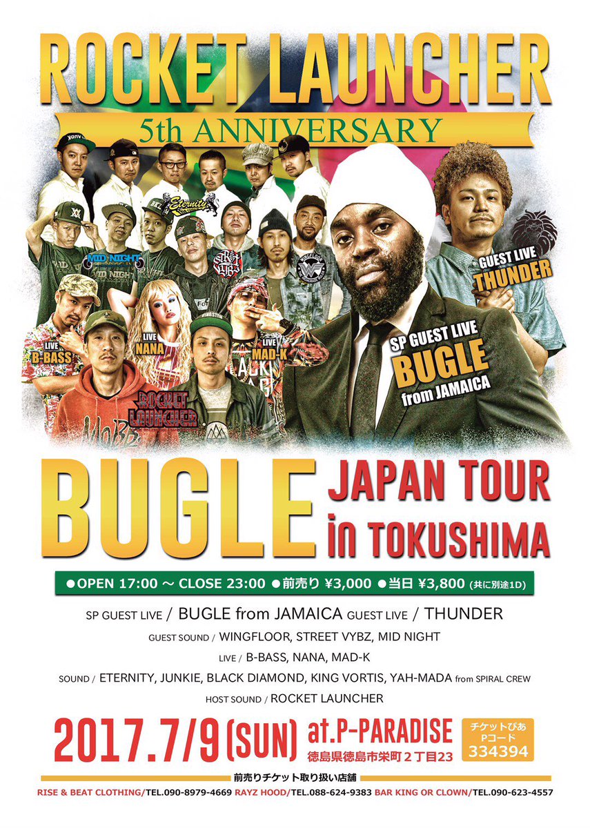 Genki_MadMove's tweet photo. 今日の徳島でBUGLE Japan Tour最後の公演になります!
加えてRocket Launcherの5周年アニバーサリー🙌🙌🙌
徳島P-Paradiseでお待ちしてます🔊🔊🔊
#BugleJapanTour #Final https://t.co/d2LUsx52qP