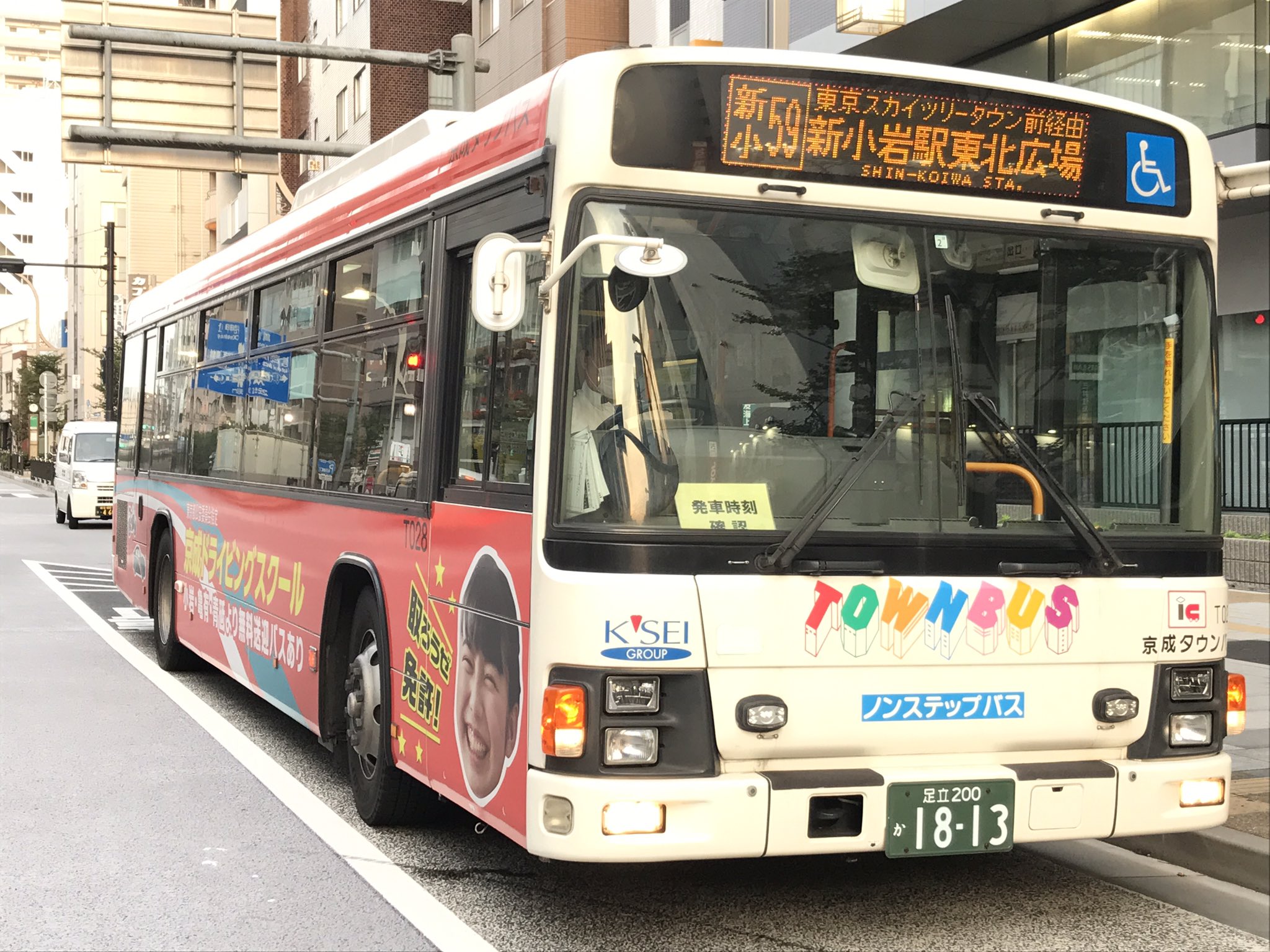 江戸川ゲートウェイ(koiwa7268F) on X: 江戸川ゲートウェイ(koiwa7268F) on X: