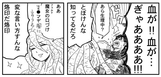 ちん Sdannum さんのマンガ一覧 リツイート順 11ページ ツイコミ 仮