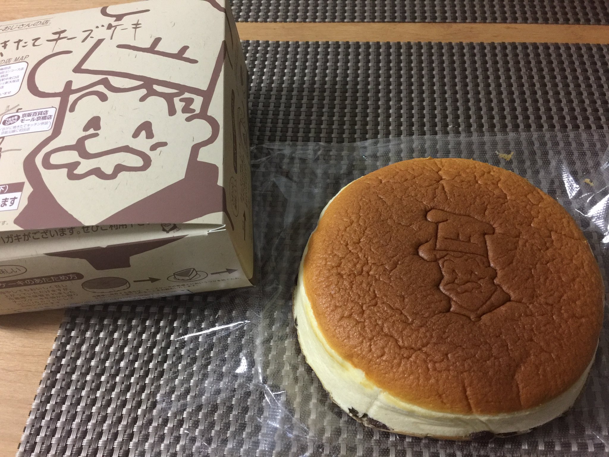 تويتر りんご على تويتر 友達に関西限定の食べ物を教えてください って言われてたので 関西限定の食べ物をそっと置いておきますね りくろーおじさんのチーズケーキと551のごはん屋さん りくろーおじさんは ふわしゅわな食感で 551は豚まんだけが美味しい