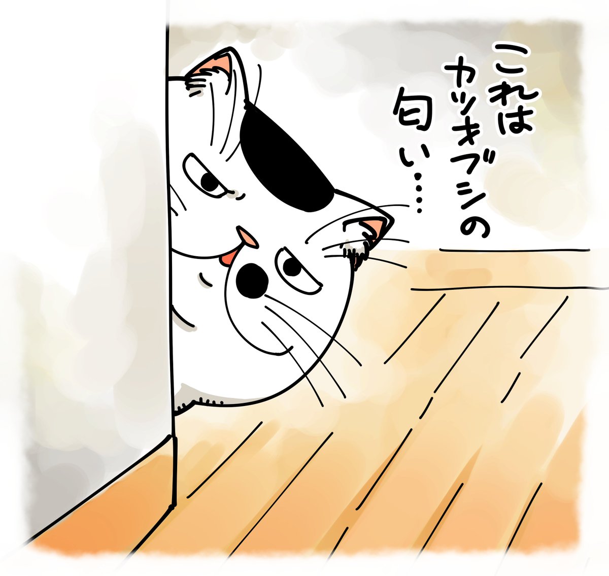 7月27日更新 猫漫画 おじさまと猫 Togetter 7月27日更新 猫漫画 おじさまと猫 Togetter