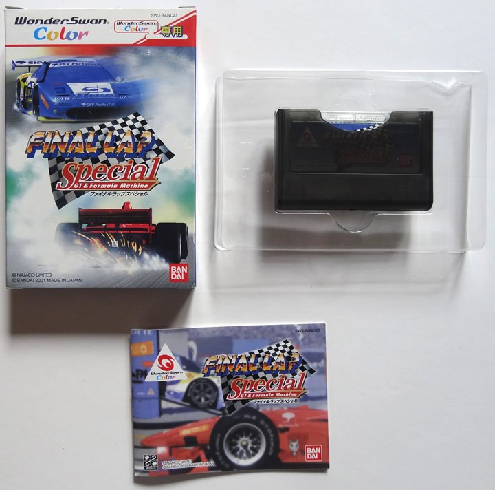 ファイナルラップSPECIAL 特販 - divicentrodivisoriasforros.com.br