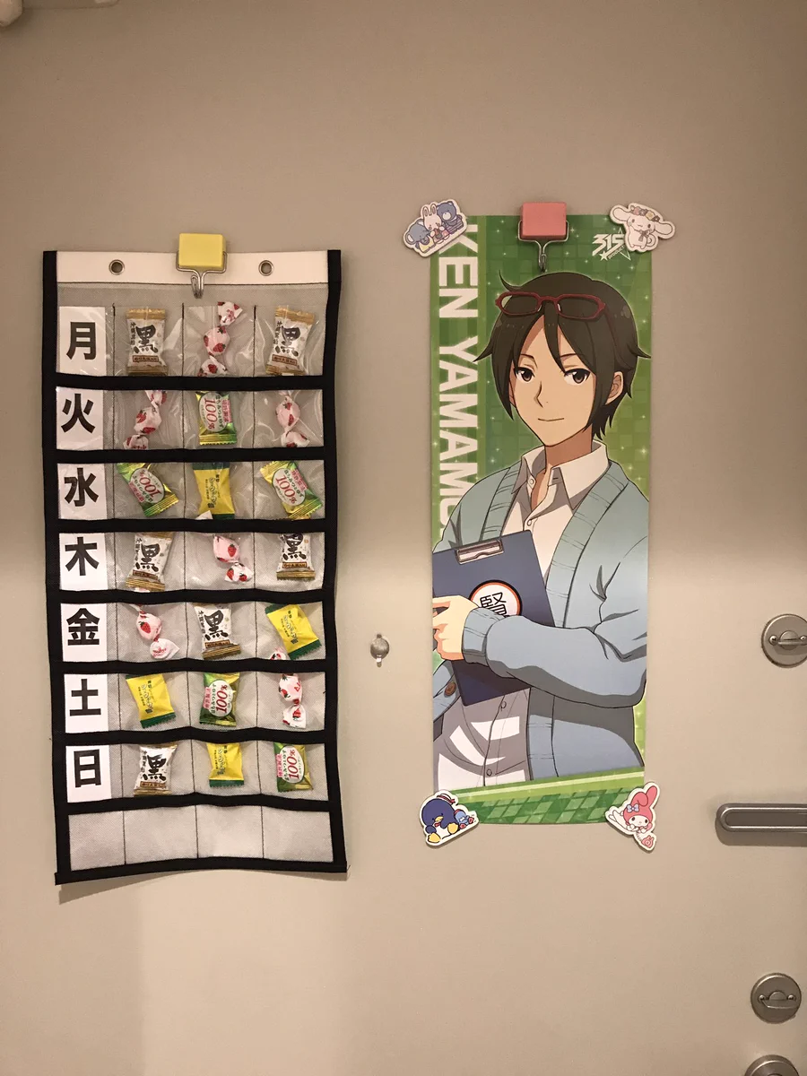 これで毎日頑張れる？！自作のデイリーログインボーナスが逸脱ｗｗｗ