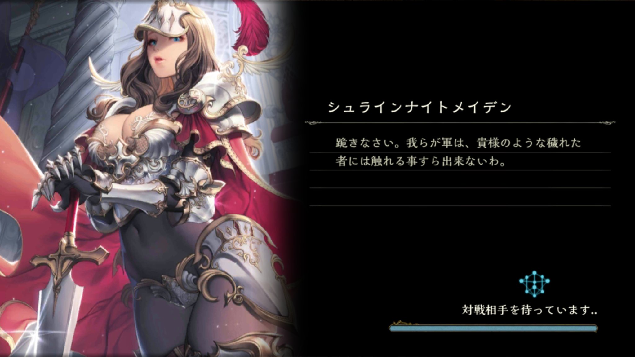 シャドバのみなっとー Necro Wicth Twitter