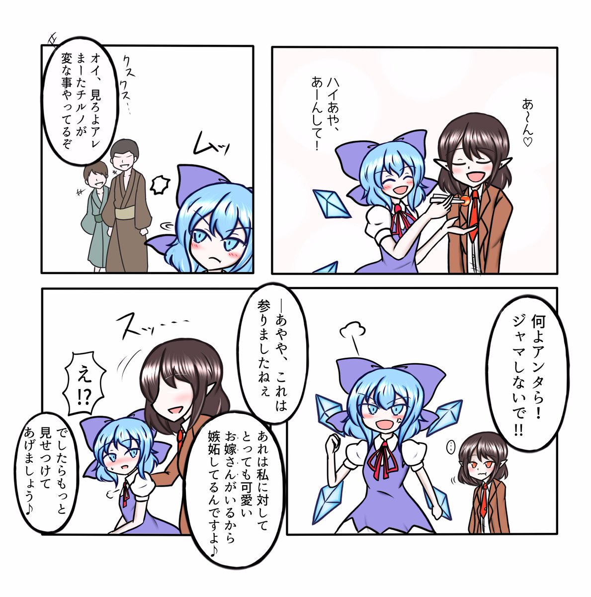 今日のあたいのイラスト 動画集 7月 日 3ページ目 Togetter 今日のあたいのイラスト 動画集 7月 日 3ページ目 Togetter