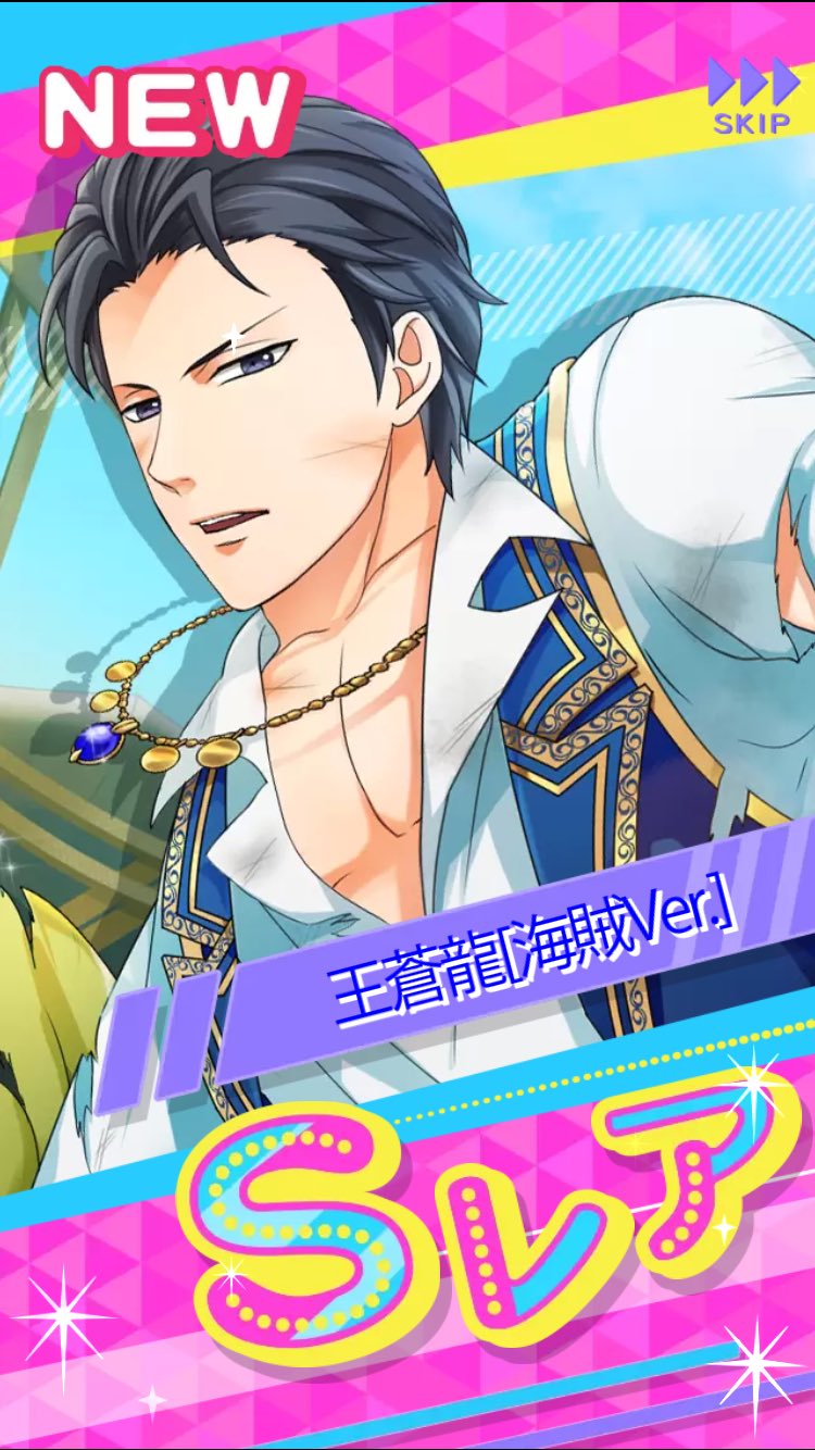 Loveスクランブル Twitter Search Twitter