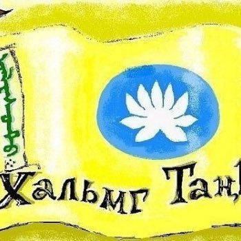 MergenMinkeev's tweet image. #НовыйАватар