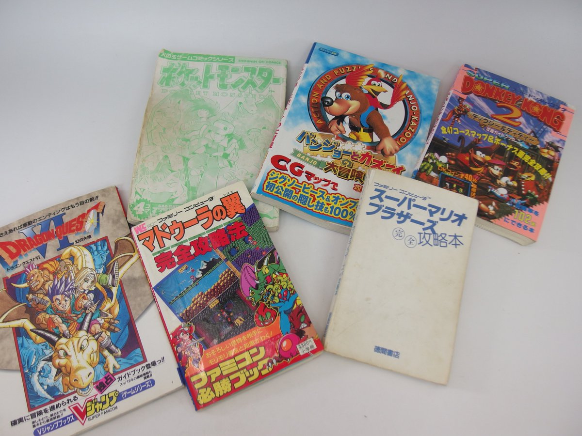 ゲートナー フィギュア買取 大阪店 V Twitter セガサターン 等のソフトと攻略本買取いたしました アニメ買取 ブルーレイ買取 Dvd買取 コミック買取 プラモデル買取 フィギュア買取