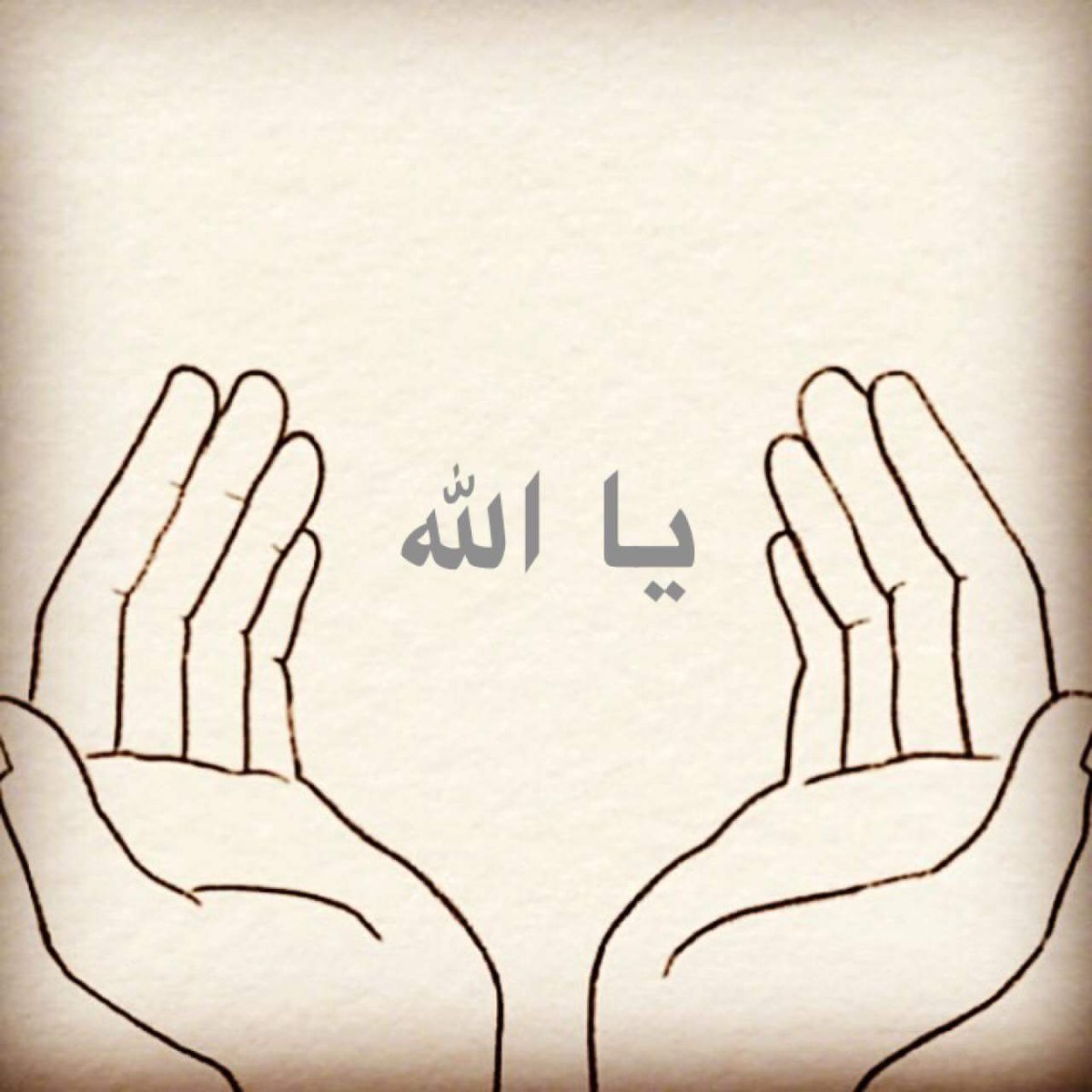 نحن لا ندري أي أرض ، وأي قلب، وأي قراار ، هو الخير لنا،لكننا نؤمن أن الخيرر فيما أختااره الله لنا،،